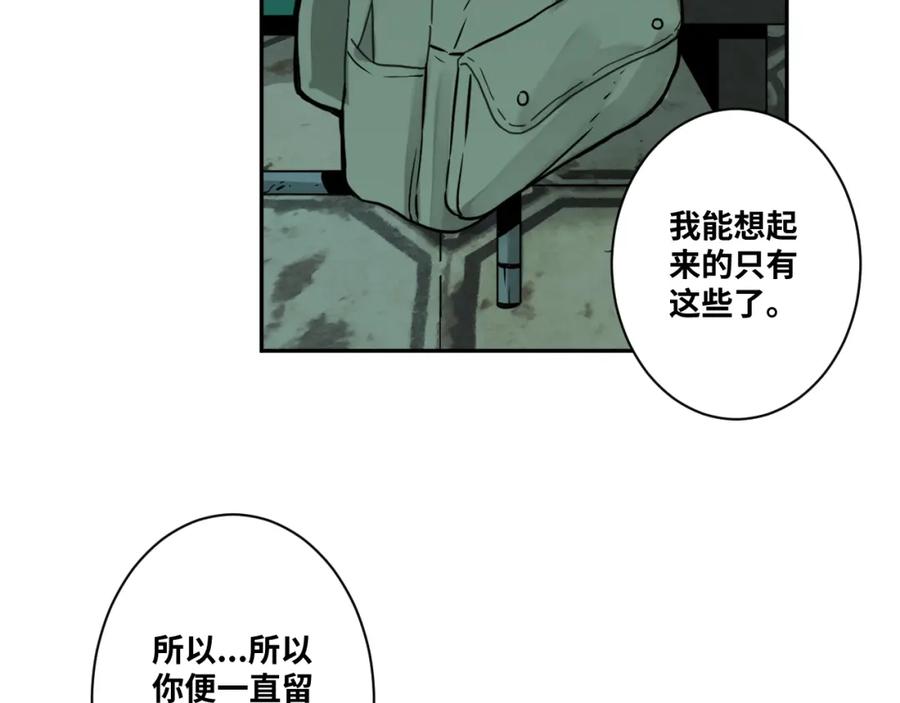 第47话 高中生！171