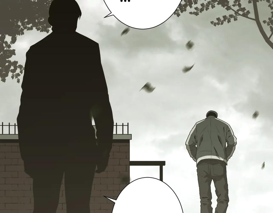 第37话 第五个记忆碎片！242