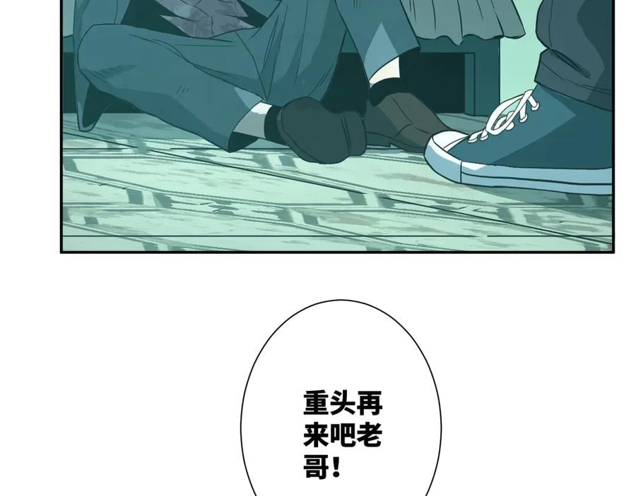 第10话 钱盒子里的秘密127
