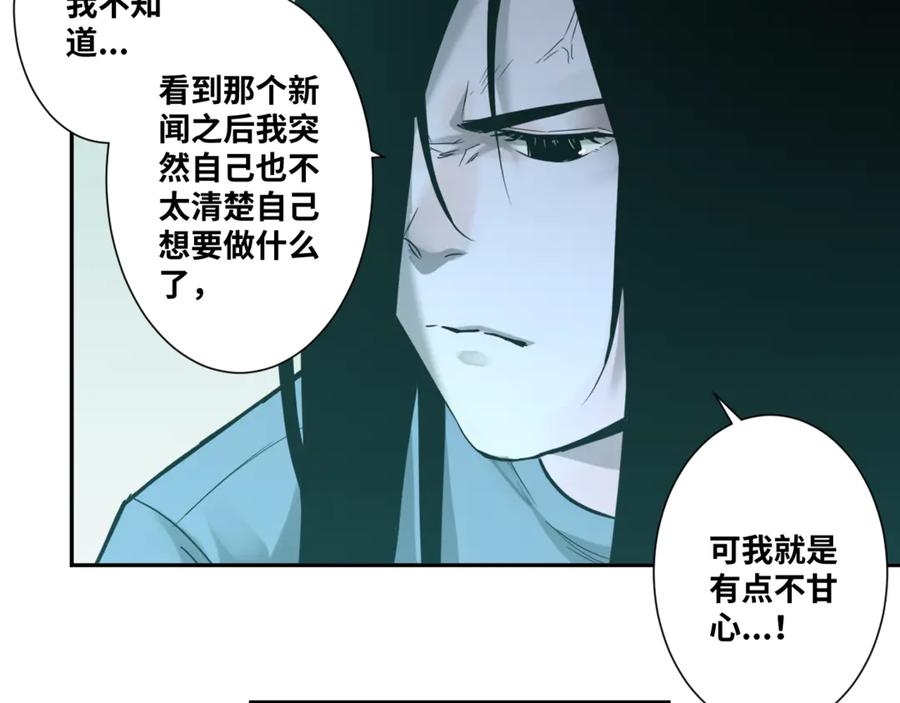 第36话 父亲的骄傲！69