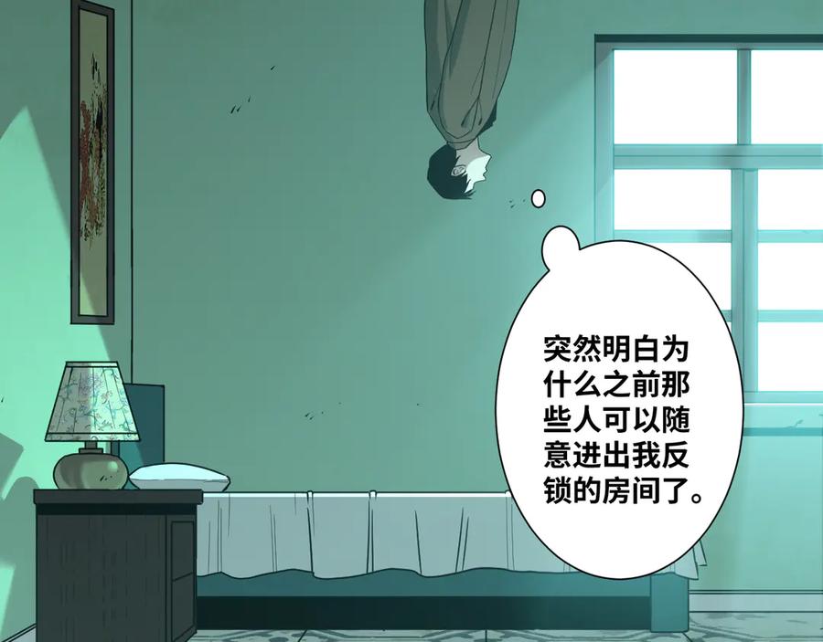 第43话 悟81