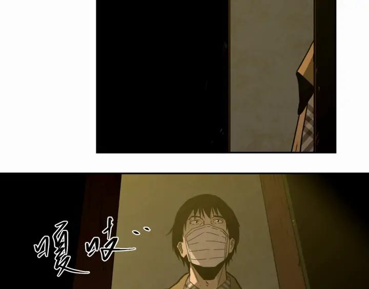 第4话 三楼的房客！68