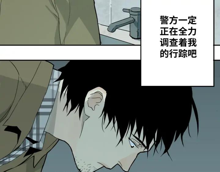 第1话 从手腕滴下的血水？66