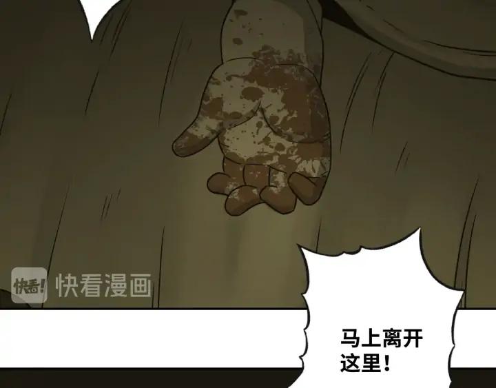第5话 外卖员！164