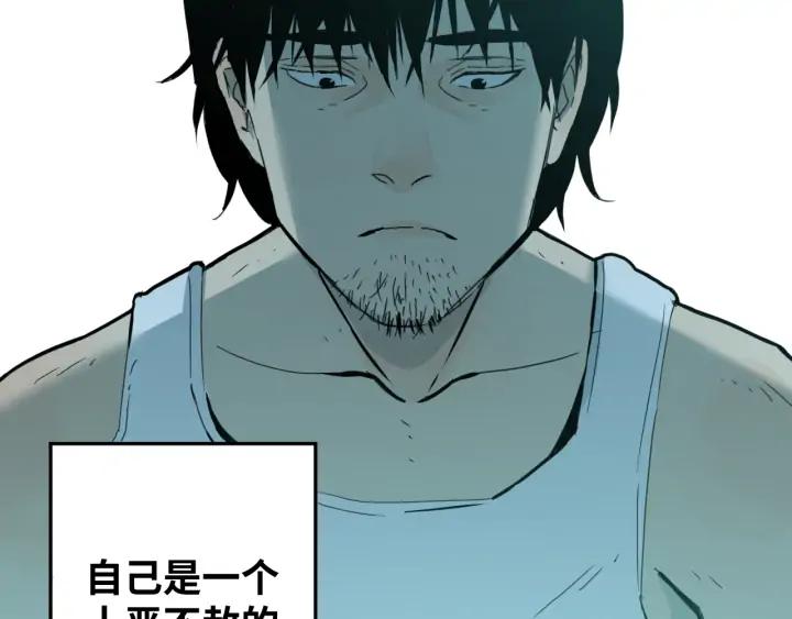 第1话 从手腕滴下的血水？38