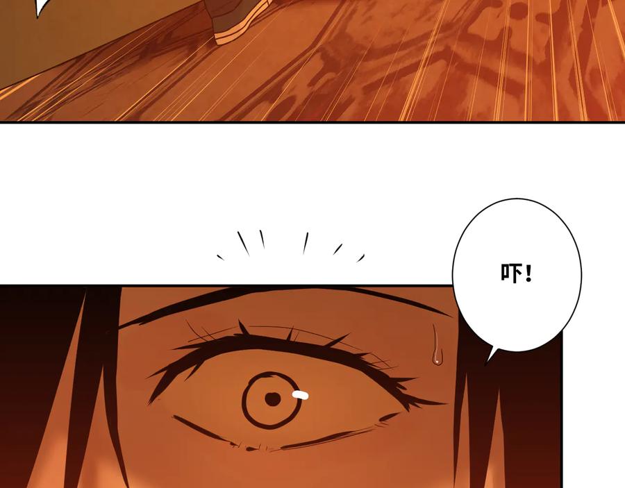 第34话 还刀！101