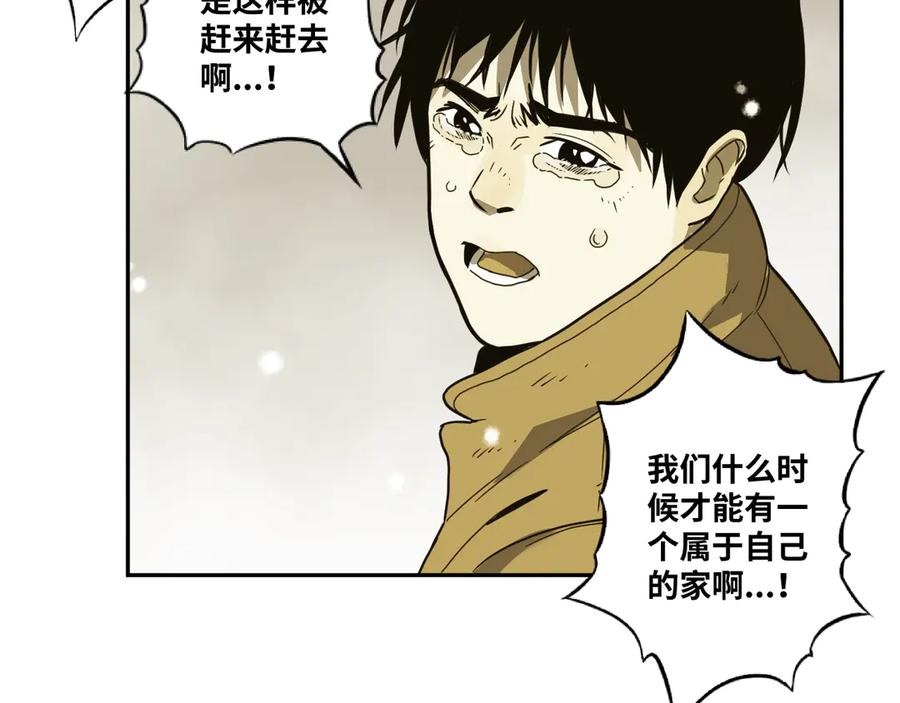 第30话 家162