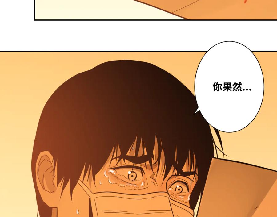 第24话 画作里的故事！161