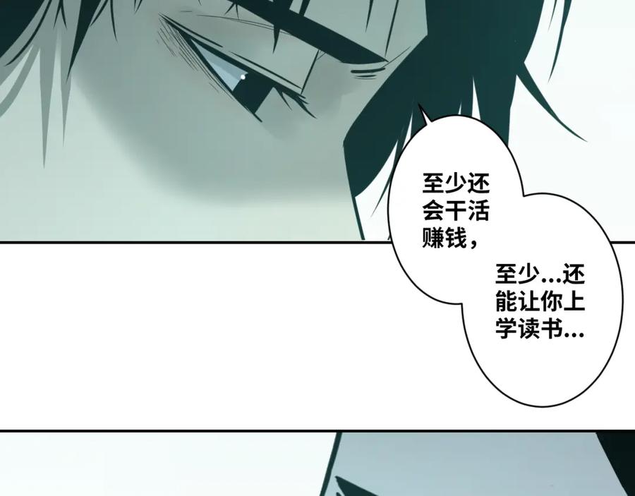 第47话 高中生！48