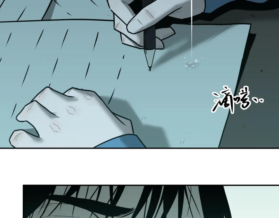 第46话 第八个人！75