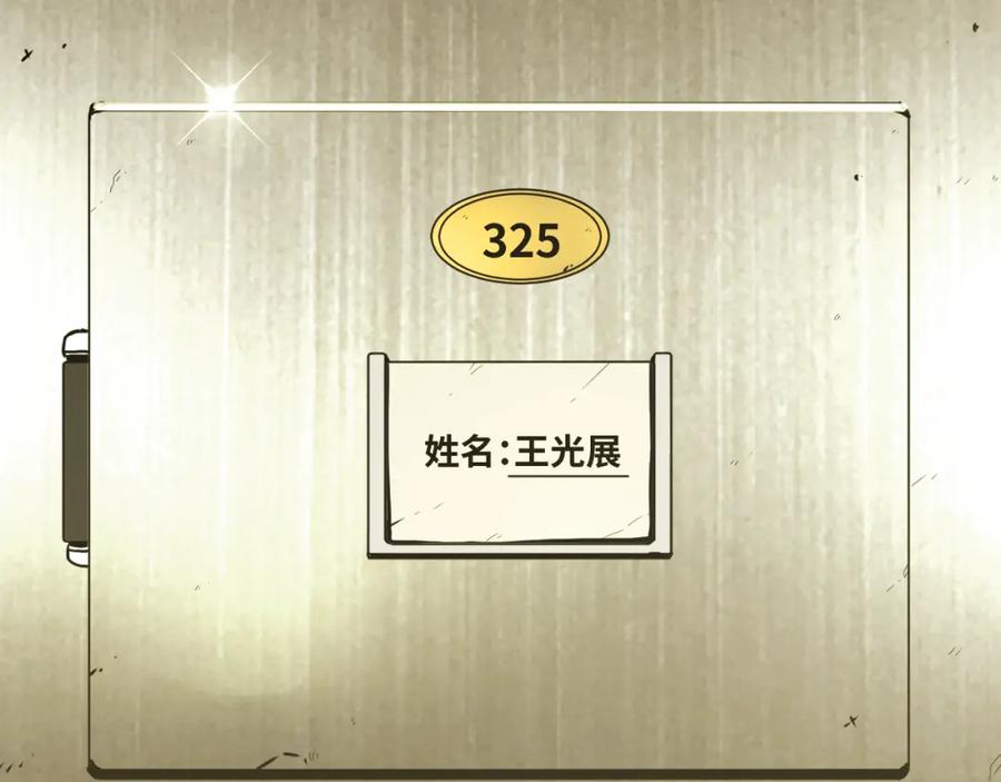 最终话 忘忧旅店！120