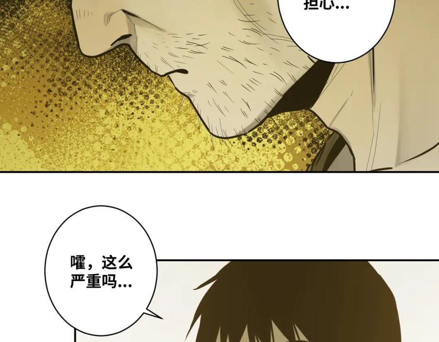 第49话 最后的记忆碎片！74