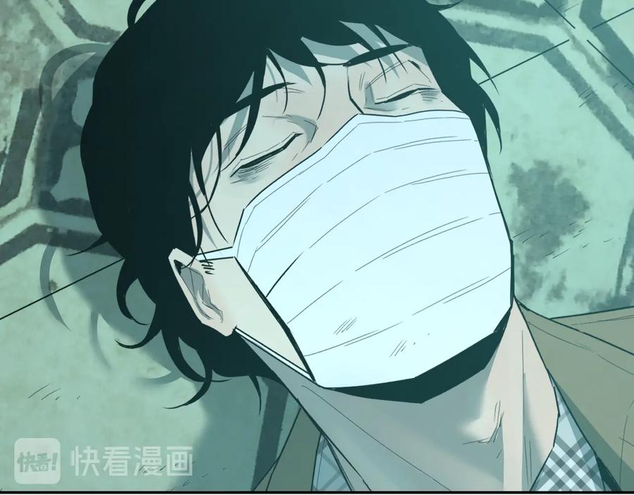第38话 寻找小孩的家伙！121