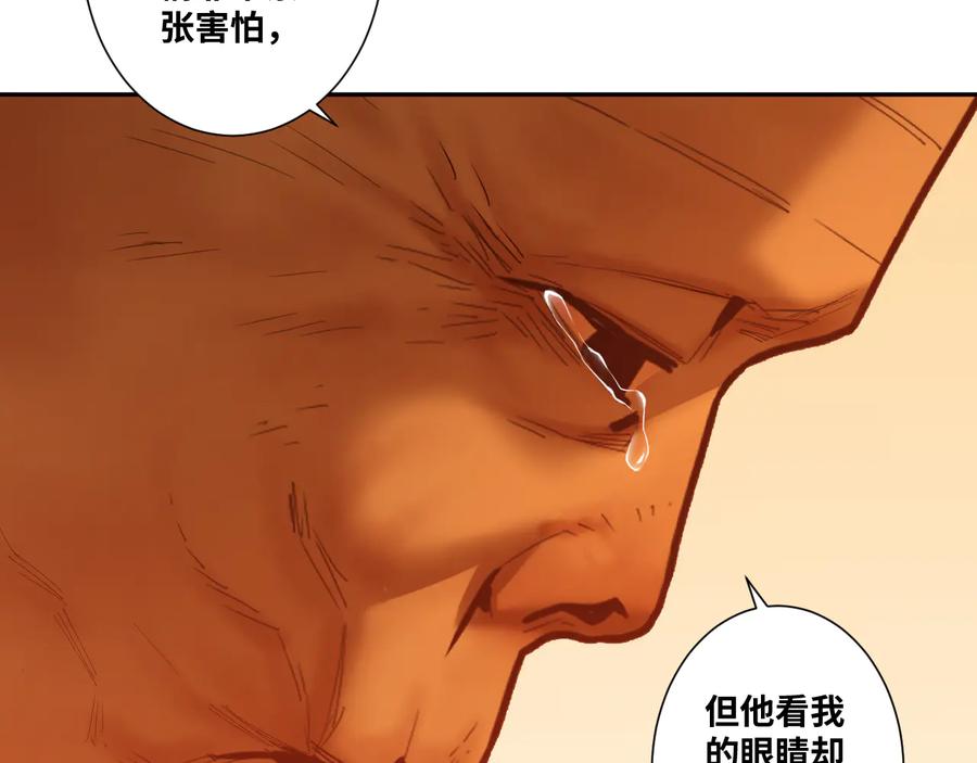 第41话 送别英雄！37