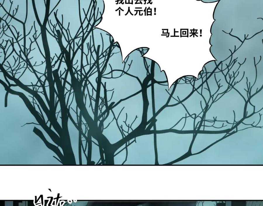 第44话 阿婆！45