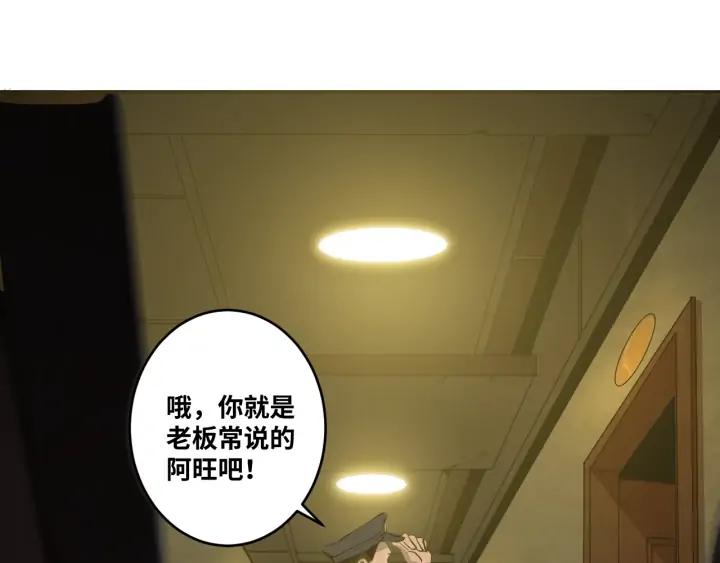 第2话 离不开的客人！38