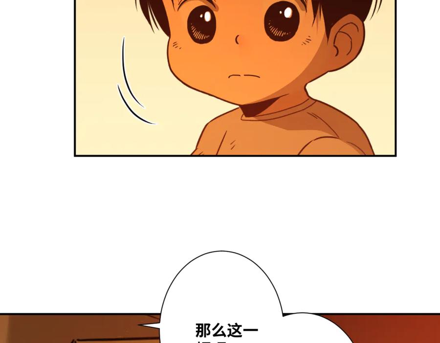第23话 小孩！67