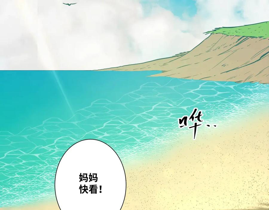 第13话 托梦泪别！107