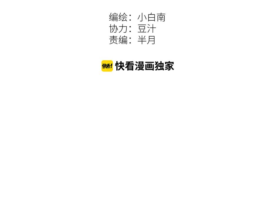 第43话 悟19