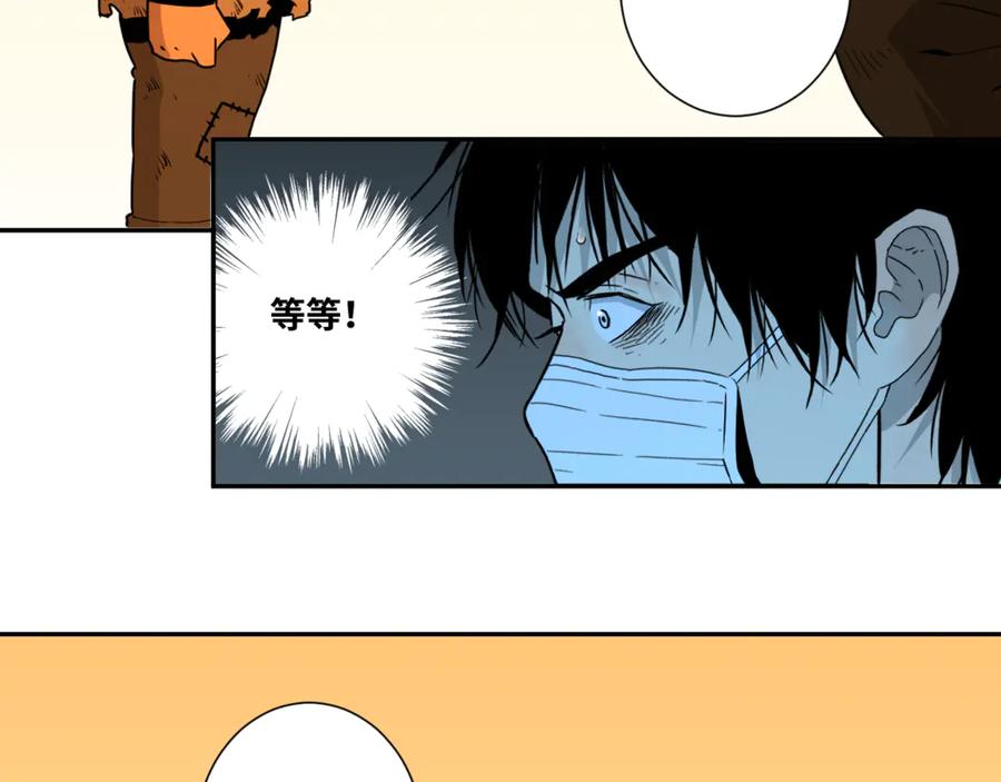 第24话 画作里的故事！189