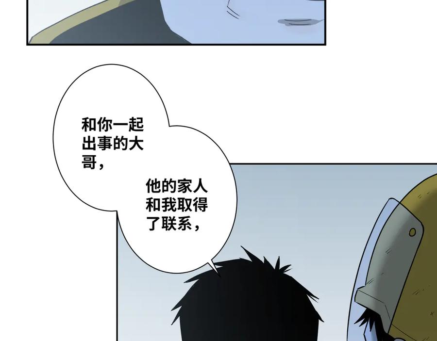第31话 手足情180