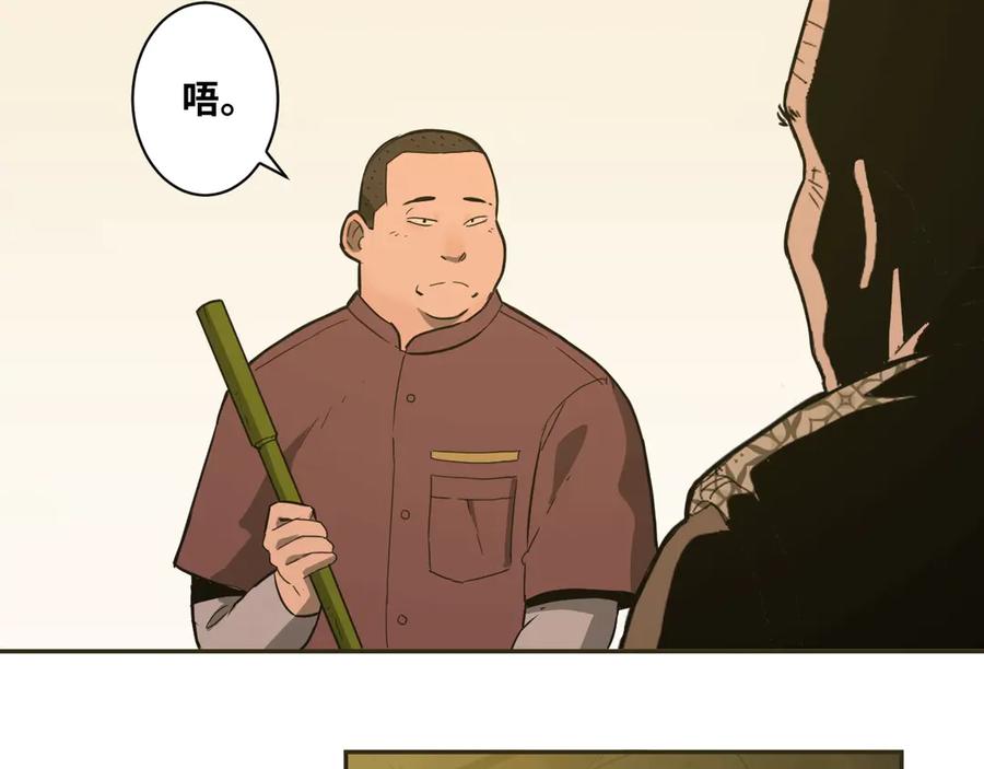 第7话 迷雾小巷！10