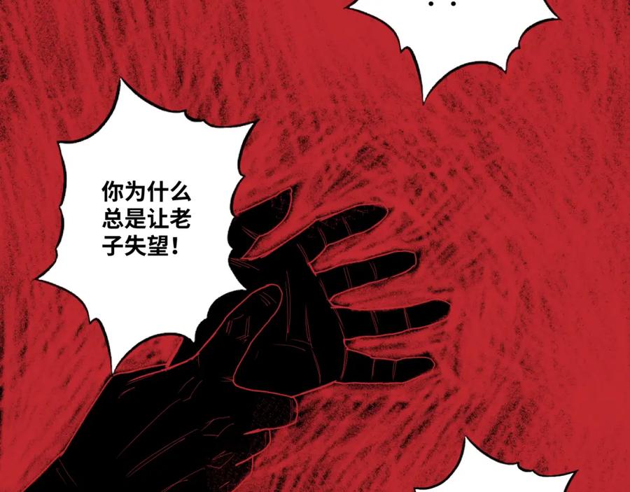 第47话 高中生！136