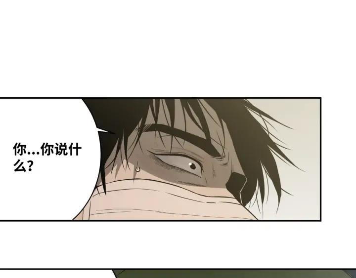 第5话 外卖员！175