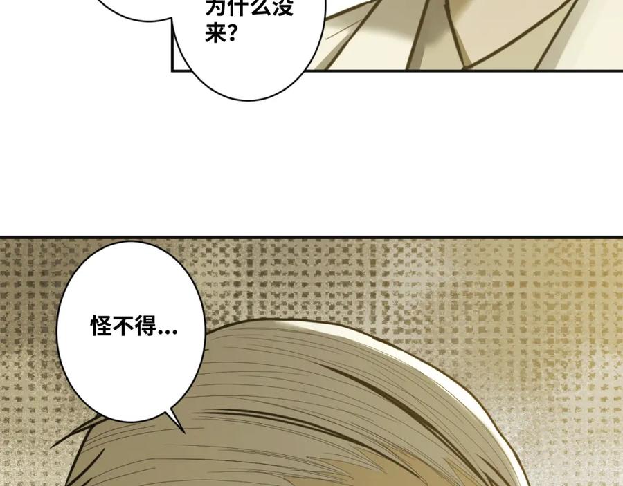 第49话 最后的记忆碎片！108