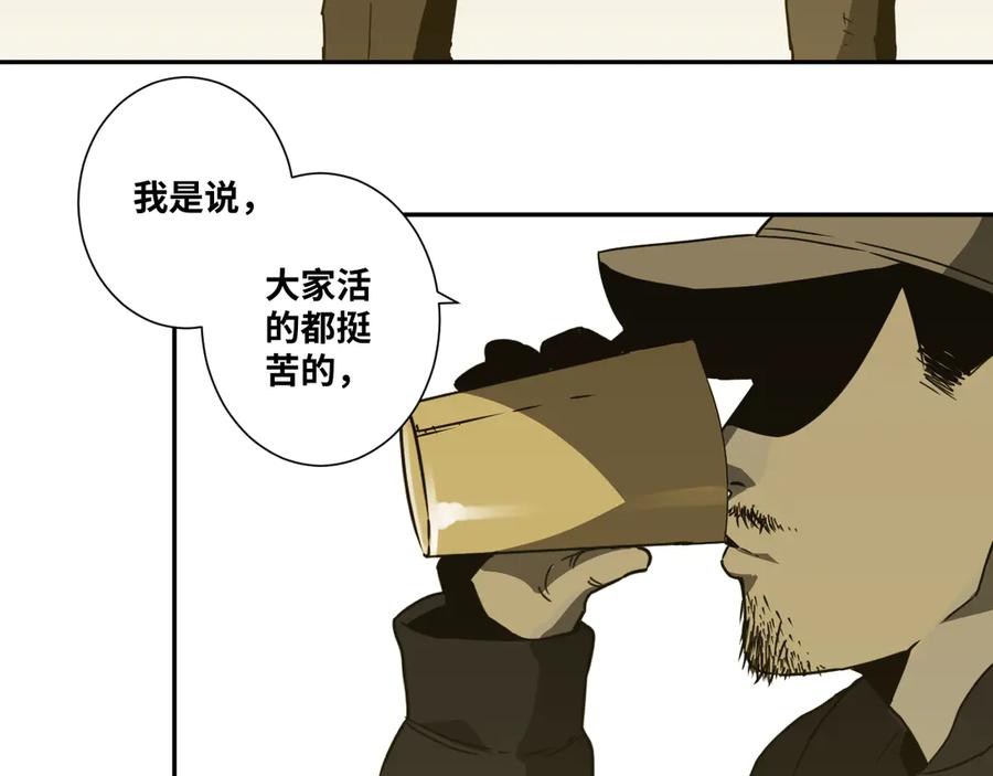 第18话 绝命的邂逅！25