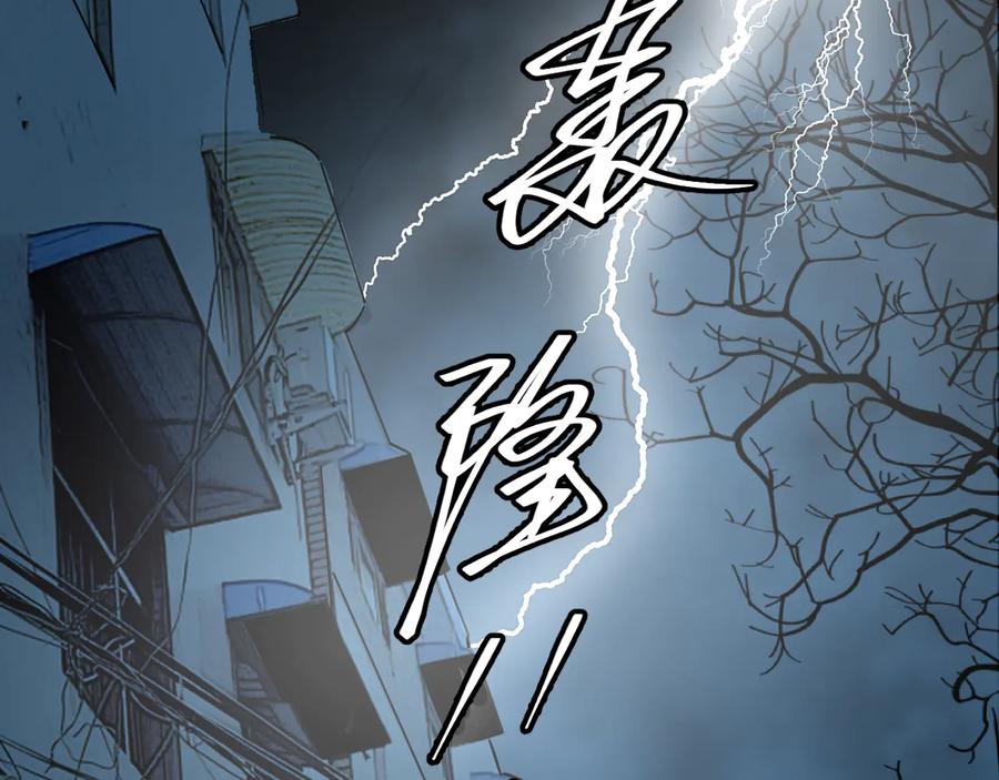 第33话 第五个人！49