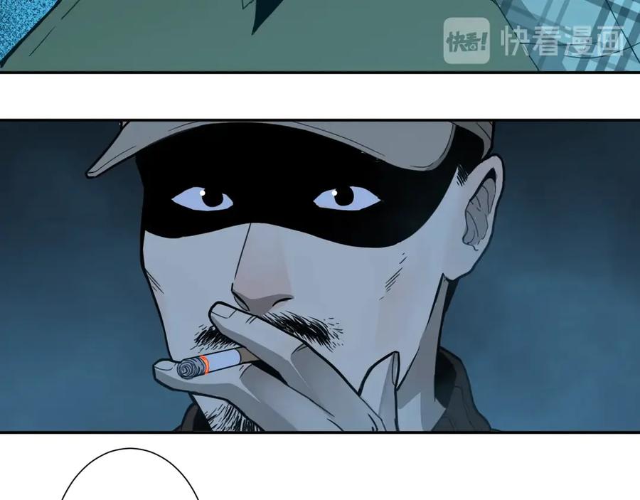 第17话 被连累的人！33