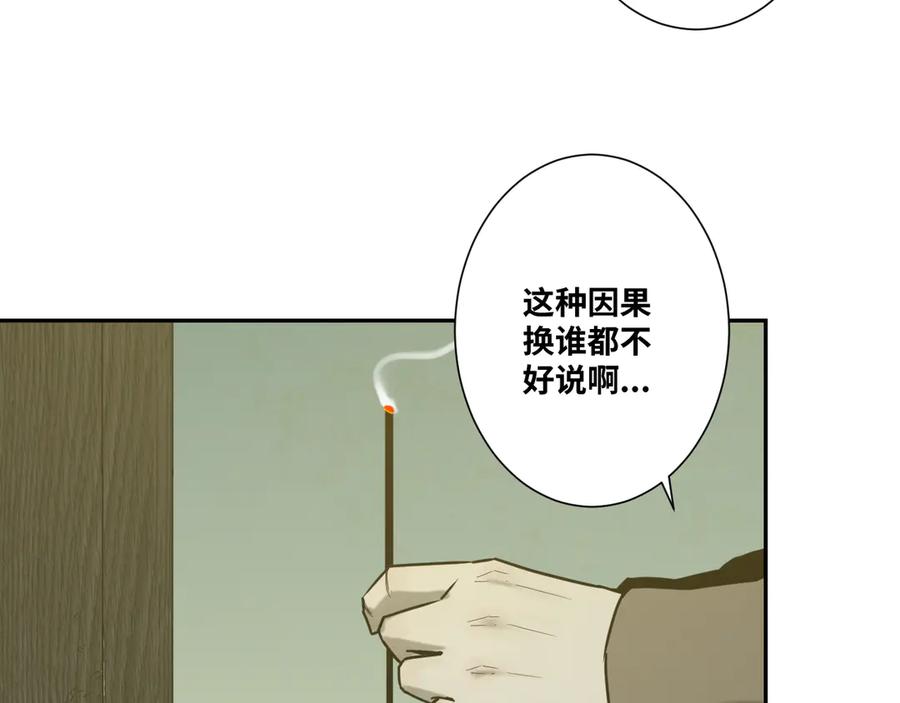 第43话 悟12