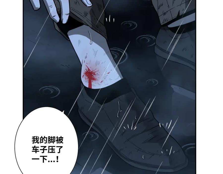 第29话 送餐！83