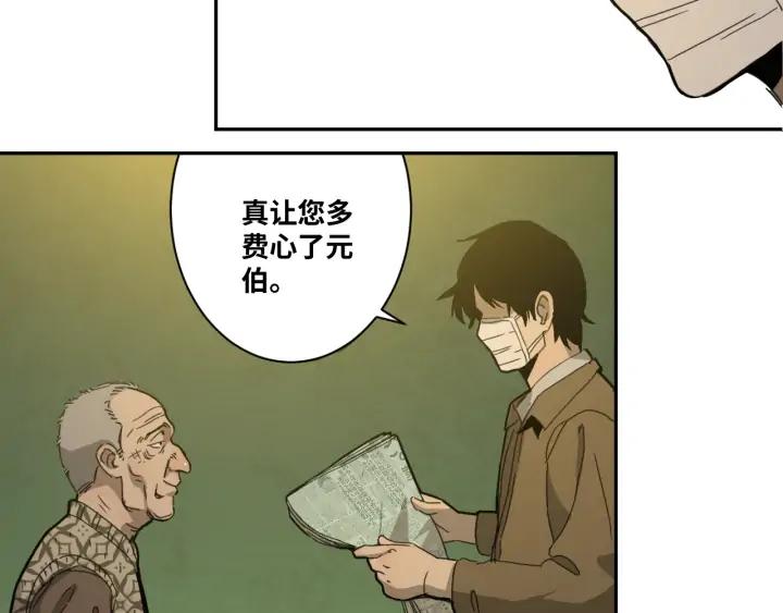 第2话 离不开的客人！89
