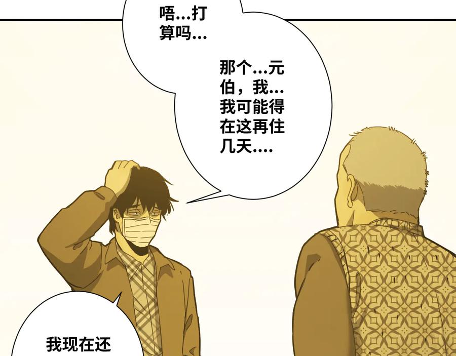 第42话 小马的秘密！123