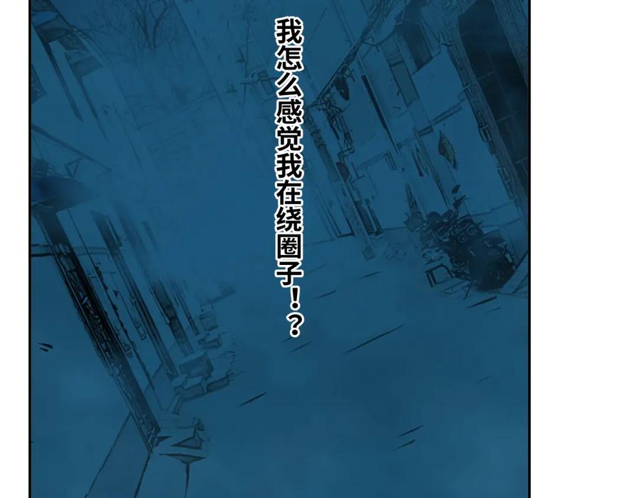 第7话 迷雾小巷！97