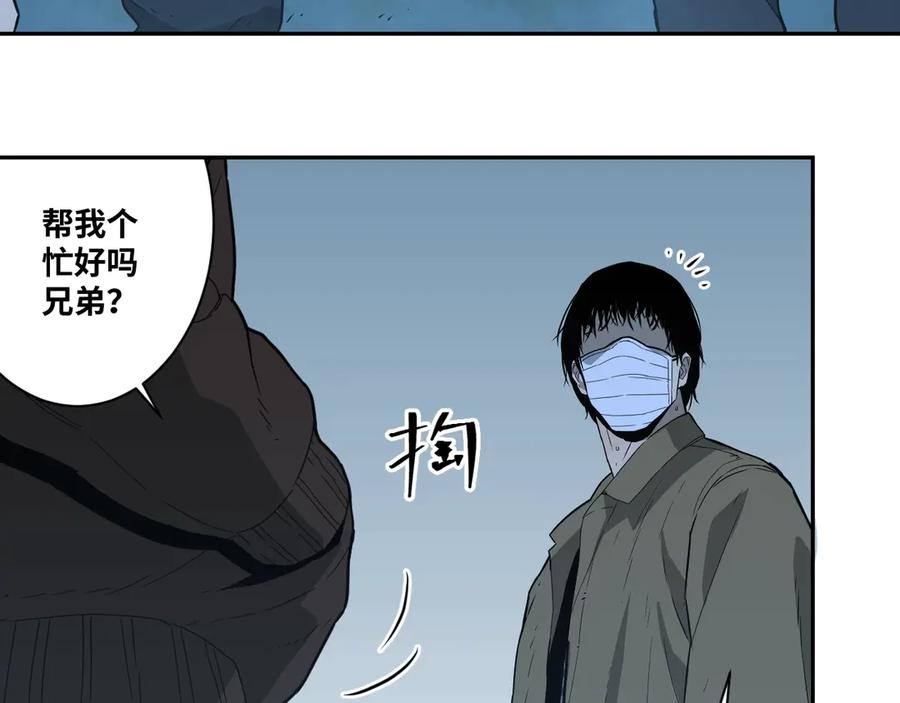 第8话 诡异的背后！71