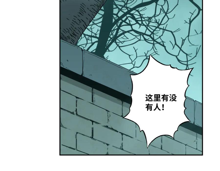 第44话 阿婆！53