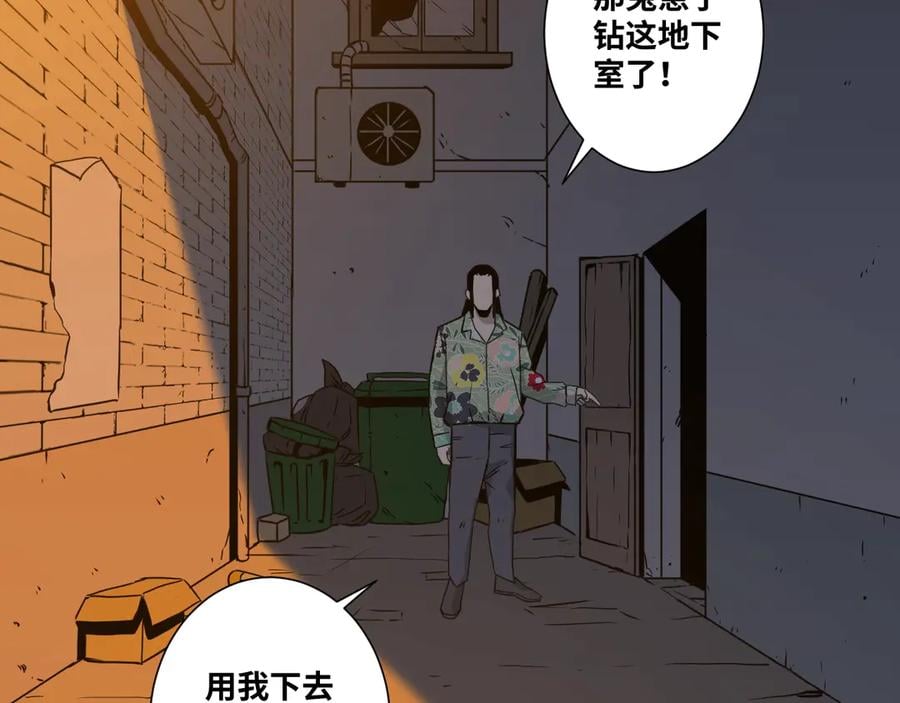 第11话 给爸爸的信！56