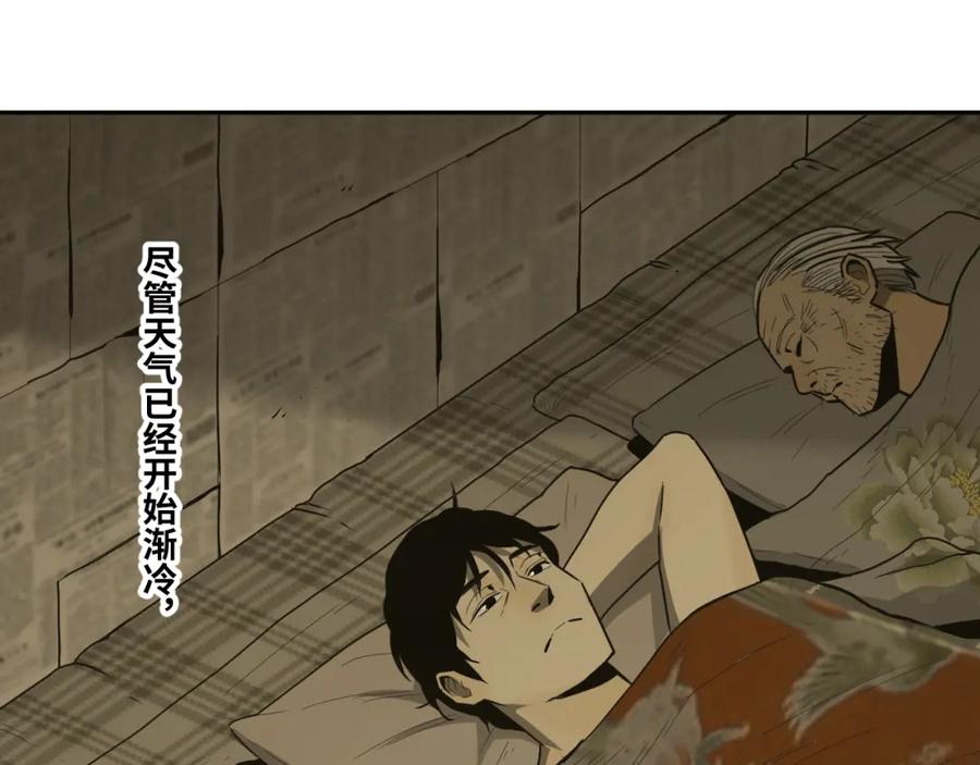 第45话 第七个记忆碎片！118
