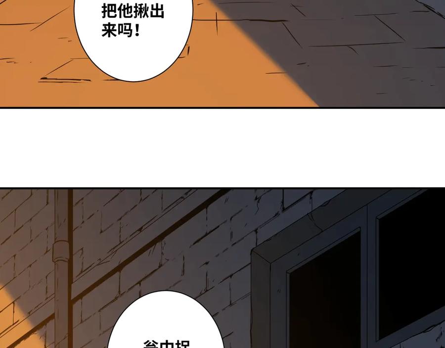 第11话 给爸爸的信！57