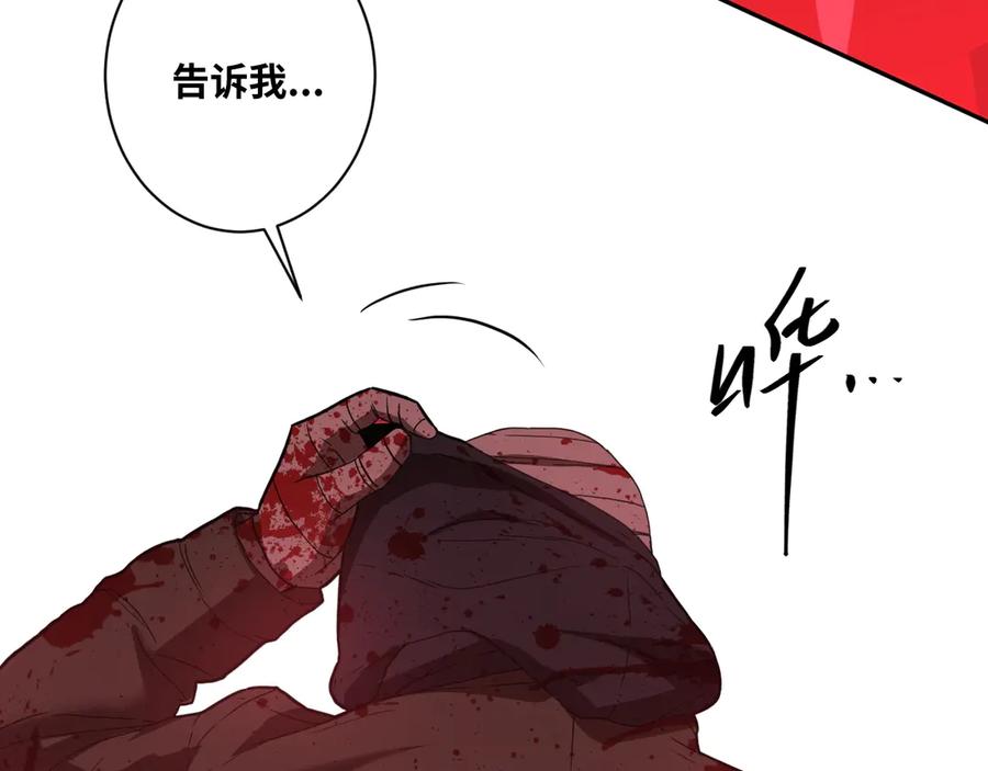 第6话 噩梦！111