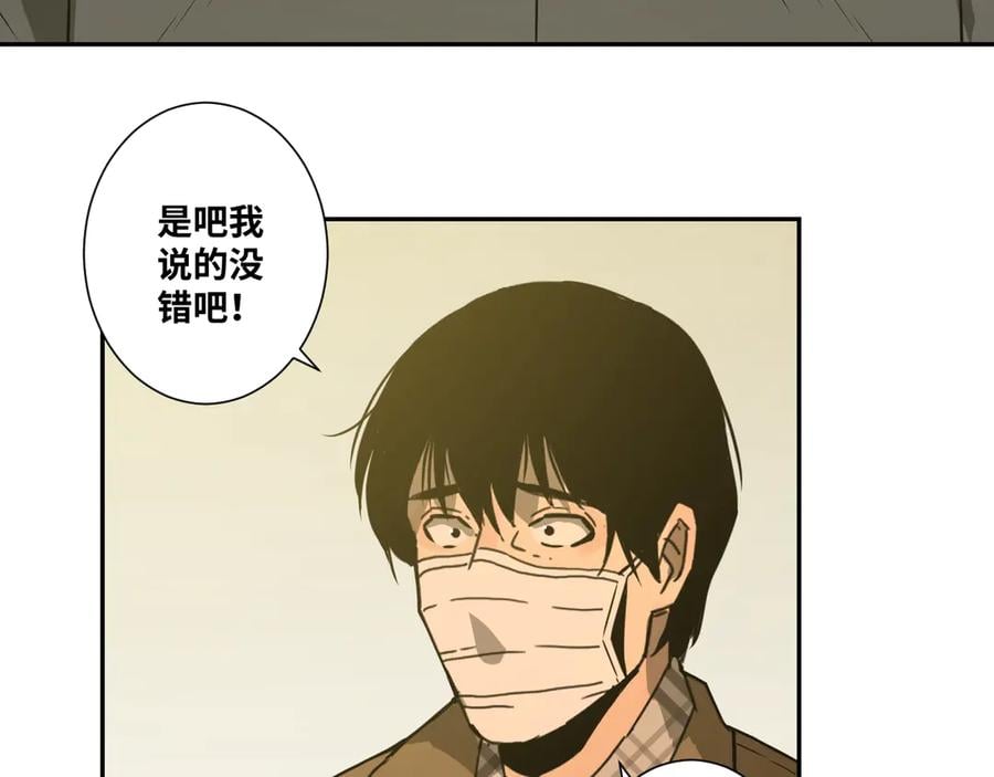 第10话 钱盒子里的秘密49