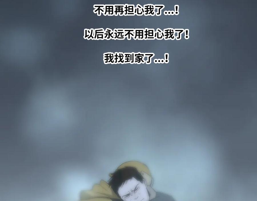 第31话 手足情186