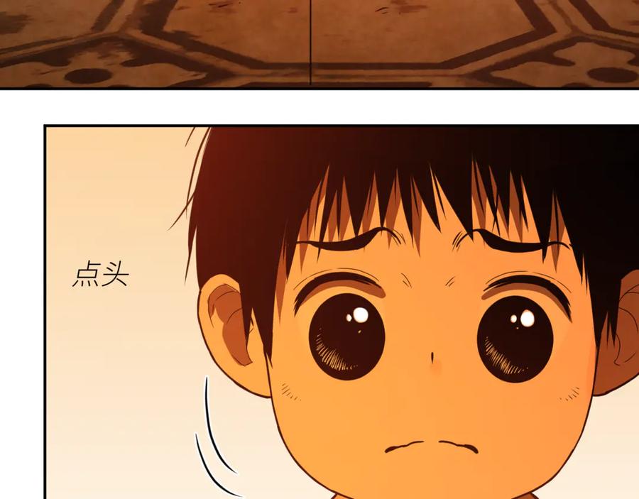 第23话 小孩！101