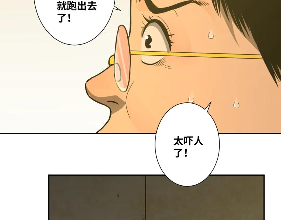 第21话 被吓走的新房客！45
