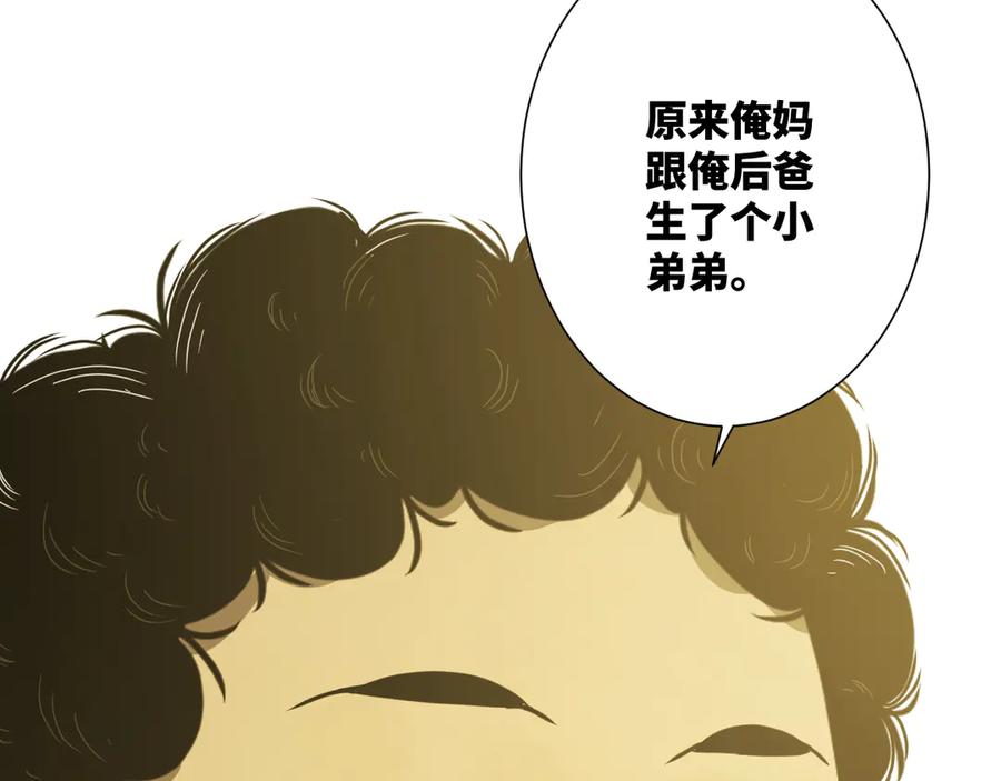 第27话 第三个记忆碎片！147