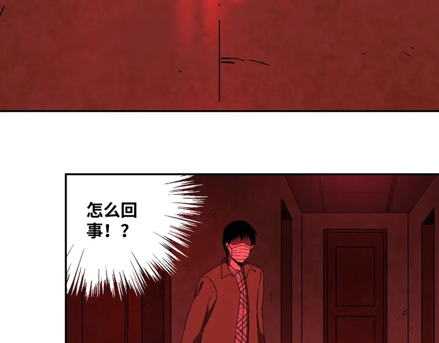 第6话 噩梦！67