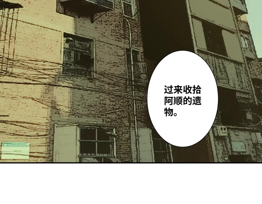 第41话 送别英雄！117